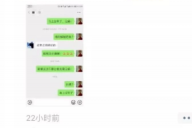 介休专业要账公司